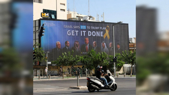 Baliho Prabowo terpajang di Tel Aviv, Israel. [X]